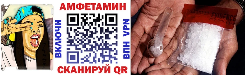 Амфетамин 98%  Кирс 