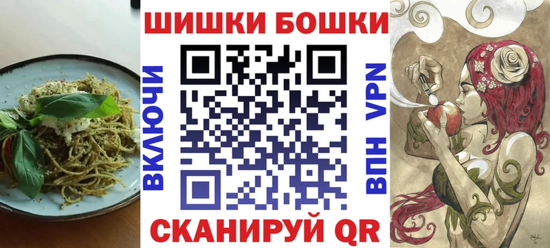 Cannafood марихуана  Кирс 