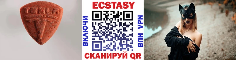 маркетплейс клад  Кирс  Ecstasy Дубай  мега зеркало 