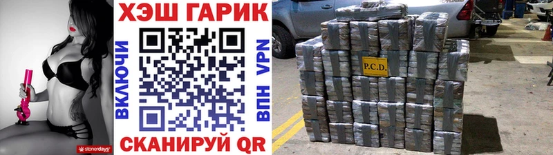 ссылка на мегу ссылки  Кирс  ГАШ хэш  купить  