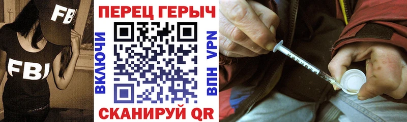 ГЕРОИН белый  магазин    Кирс 