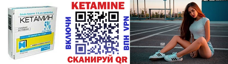 Кетамин ketamine Кирс