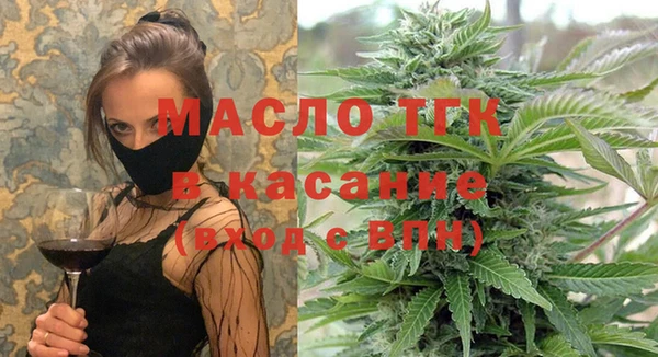 мефедрон Бронницы