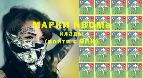 мет Богородицк