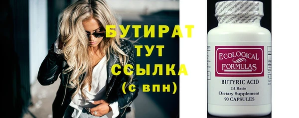 спиды Тавда