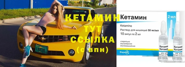 мет Богородицк
