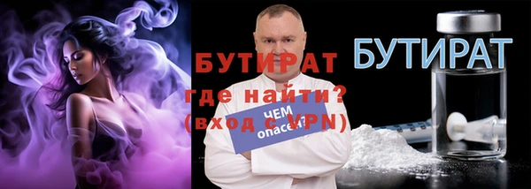 твердый Бородино