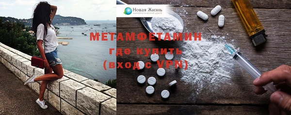 а пвп мука Богородск