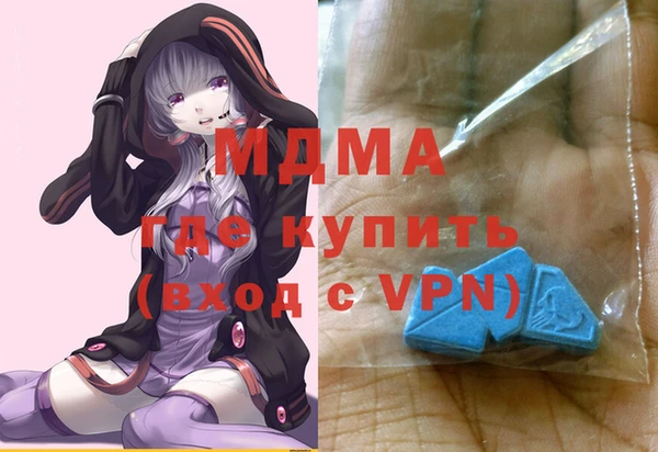 мет Богородицк