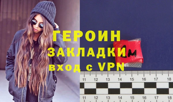 мет Богородицк