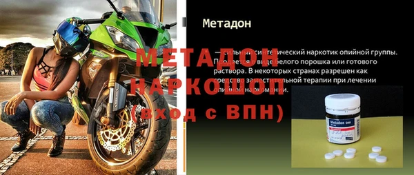 а пвп мука Богородск