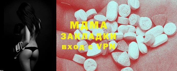 мефедрон Бронницы