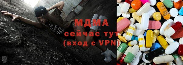 мет Богородицк
