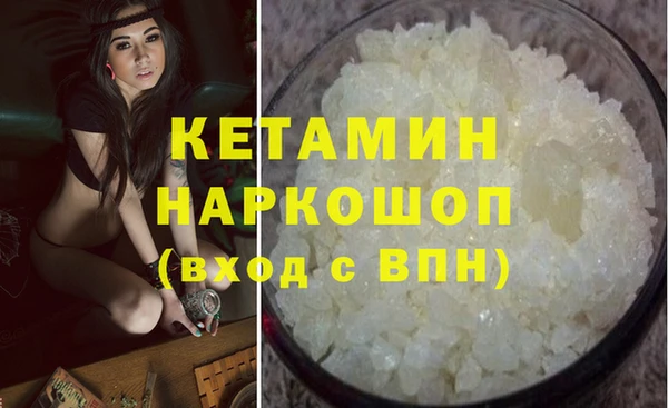 мефедрон Бронницы