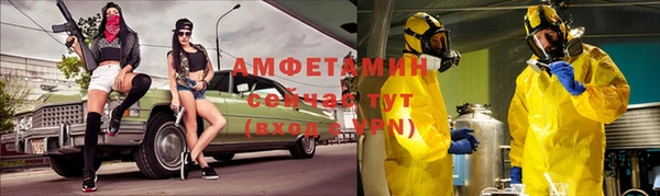 мефедрон Бронницы