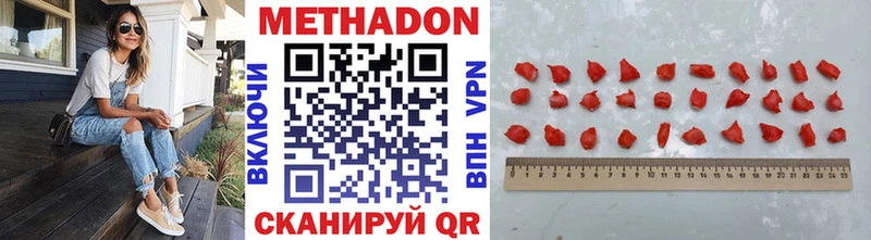 МЕТАДОН белоснежный Кирс