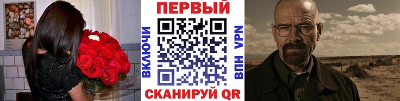 МЕТАМФЕТАМИН кристалл mega ONION Кирс